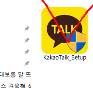 카카오톡 PC설치 다운로드
