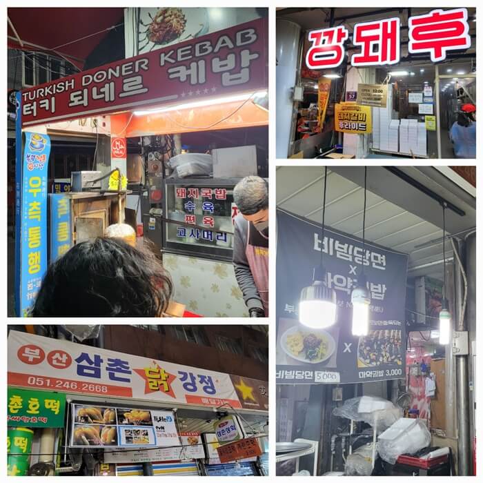 부평깡통야시장 다양한 먹거리들