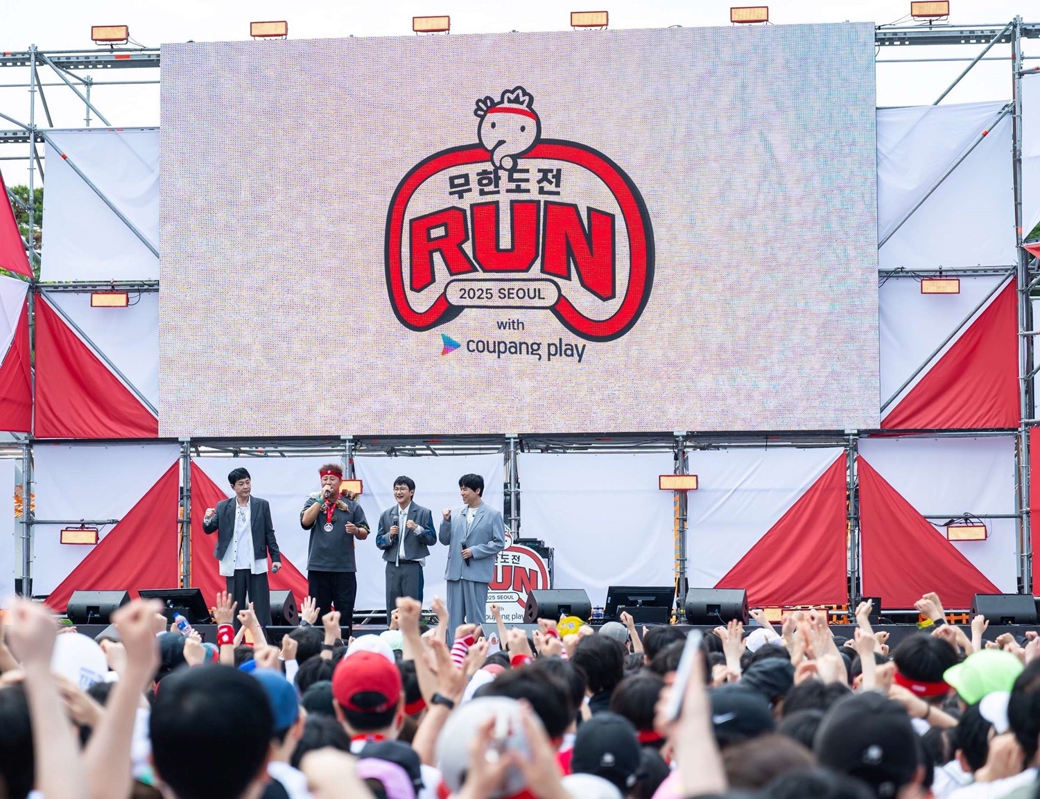 2025 무한도전 런 부산 일정