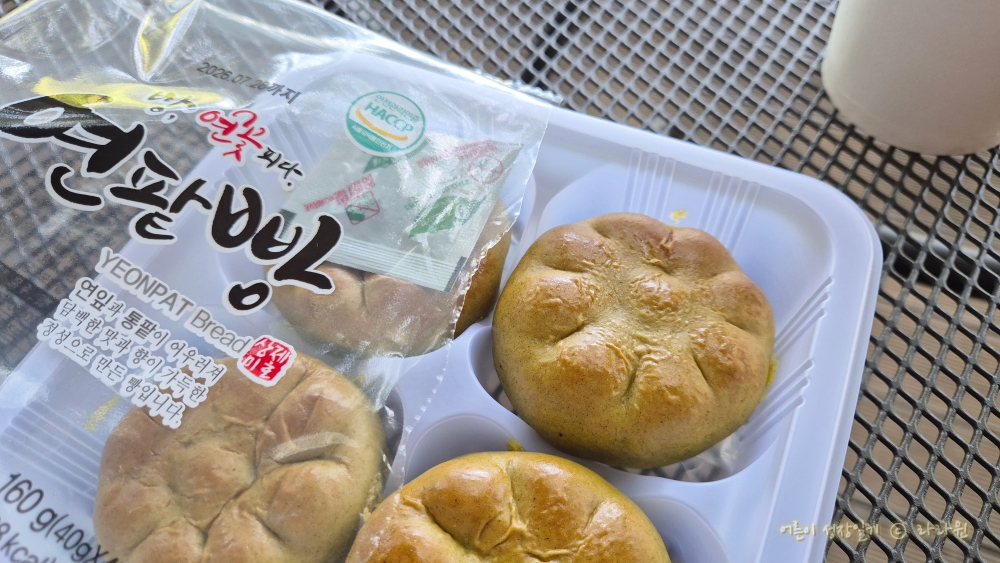 연팥빵