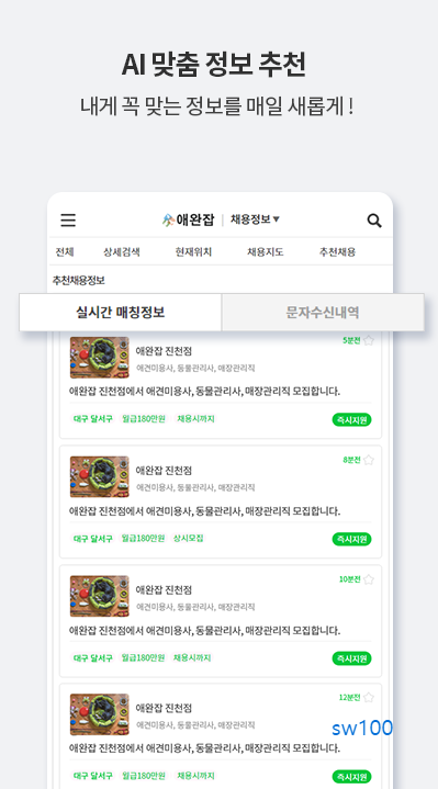 애완잡 살펴보기 5