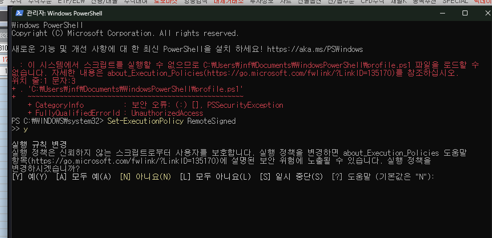 에러해결12