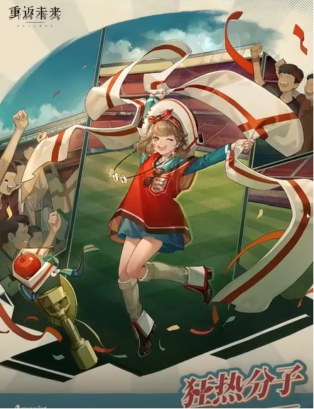 리버스1999 스킨