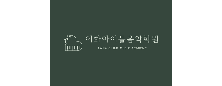서울 강동구 피아노학원