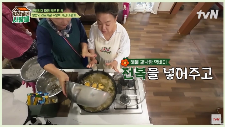 김수미-별세-이유