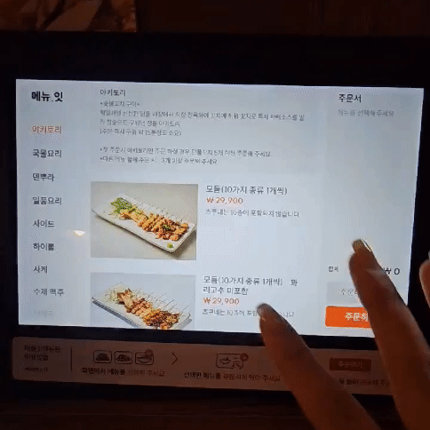 GIF 변환 결과물 보기