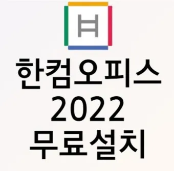 한글 앞줄 맞추기 문서 다듬기_3