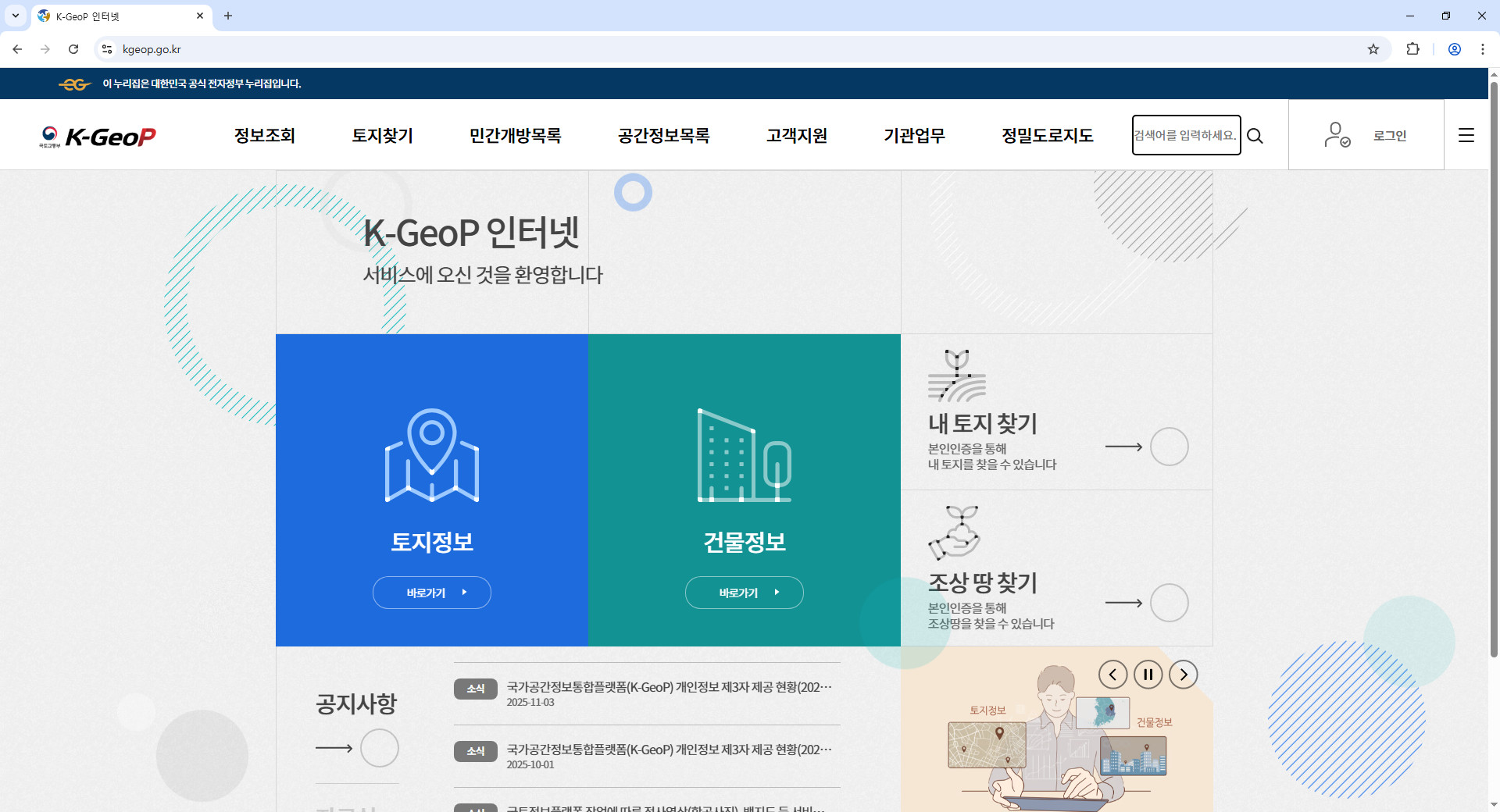 kgeo