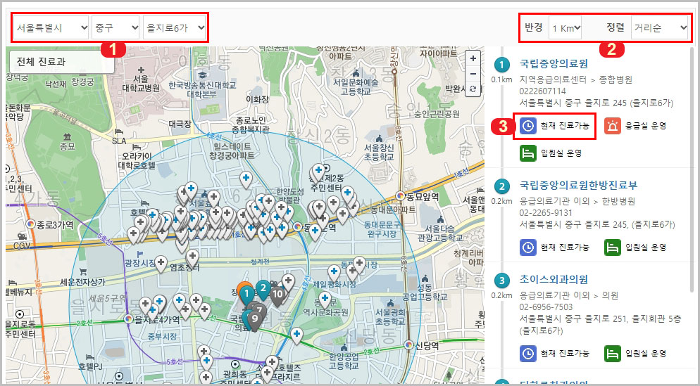 설날 추석 명절 진료 병원 찾기