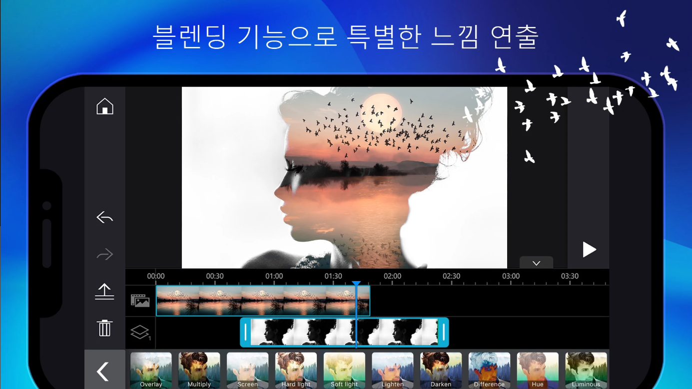 동영상 편집 어플, 동영상에 배경 음악과 녹음된 목소리 넣기