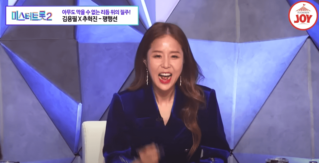 미스터트롯2 순위 투표 시청률