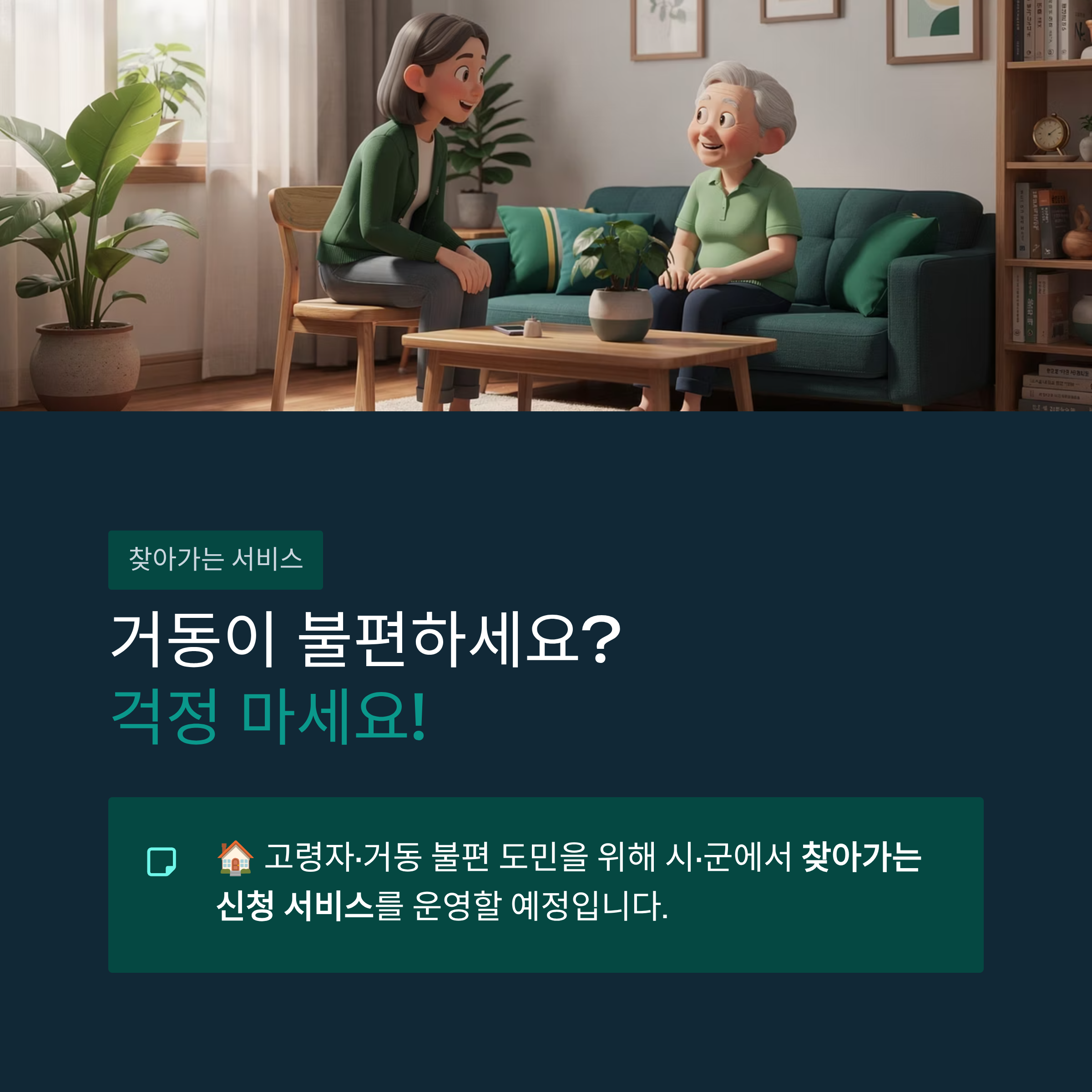 경남 도민생활지원금
