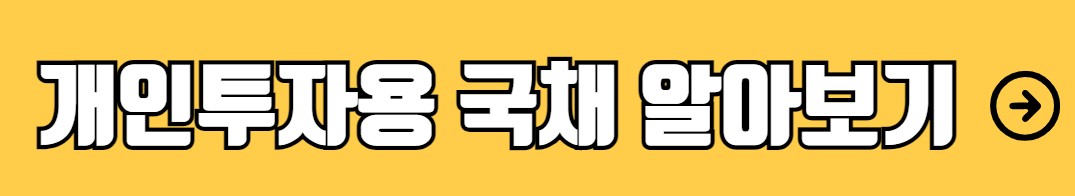 유상증자란 유상증자 청약방법