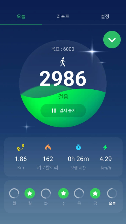 만보기 어플, 최고의 무료 만보기 다운받기