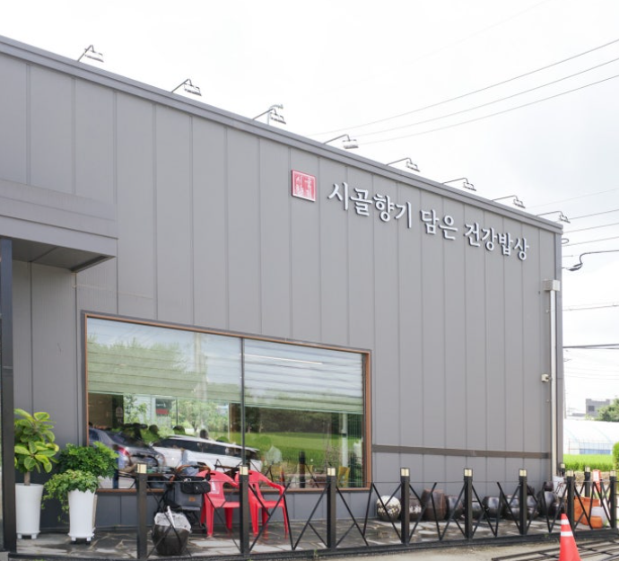 전현무 김포 수제비 맛집(나혼자산다) 시골향기 솔직 후기