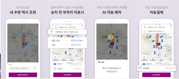 티머니온다