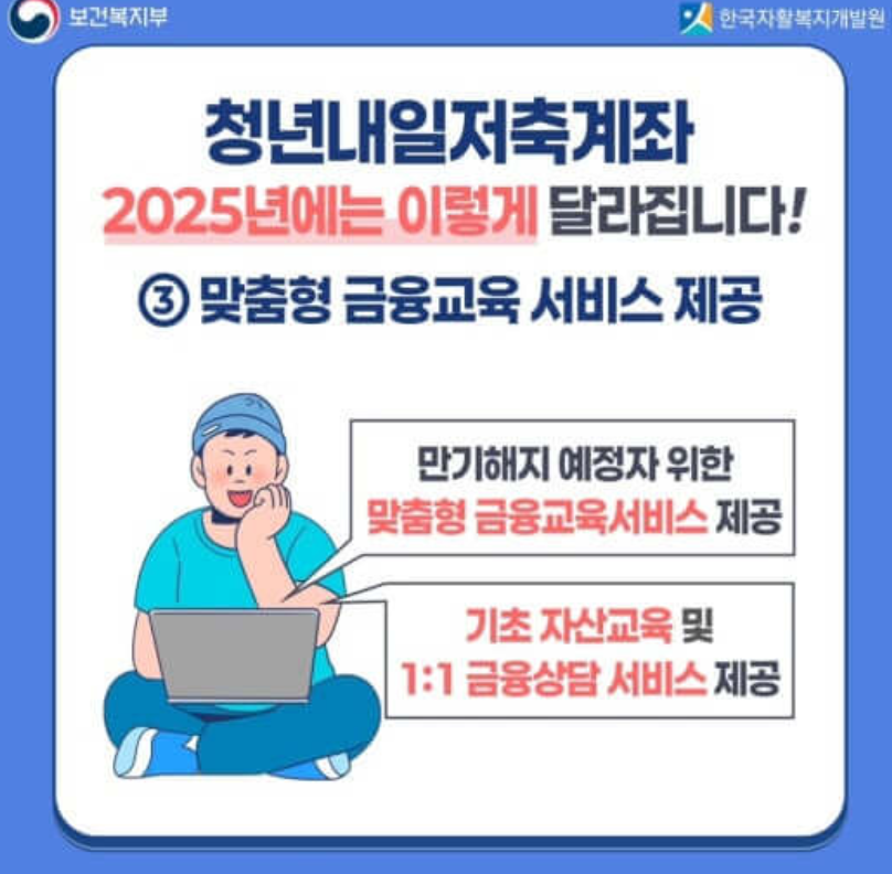 신청 절차 및 일정