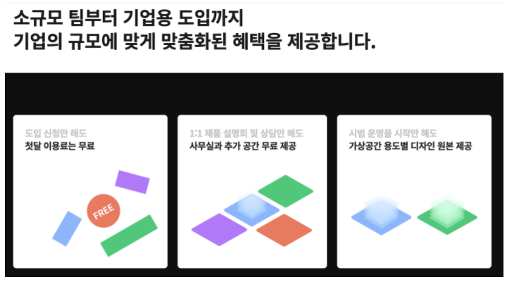 오비스의 다양한 구입 옵션