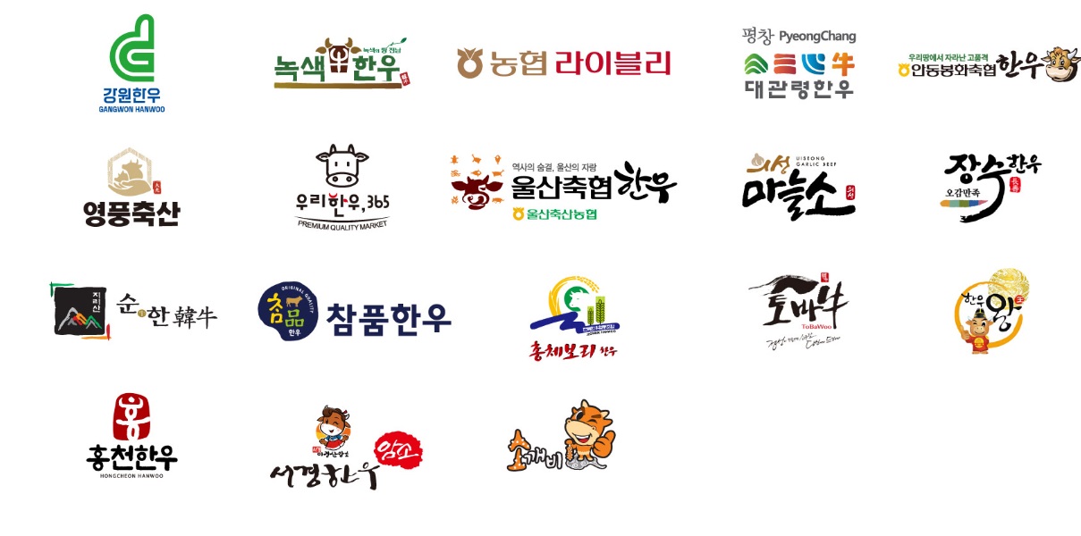 한우할인행사-온라인-한우장터