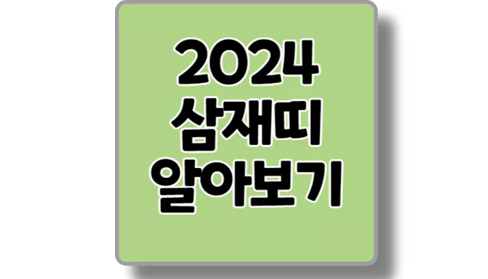 섬네일