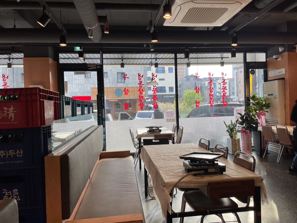 스뎅식당 실내