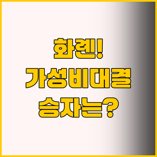 화롄 가성비 숙소 총정리 쿠마 B&..