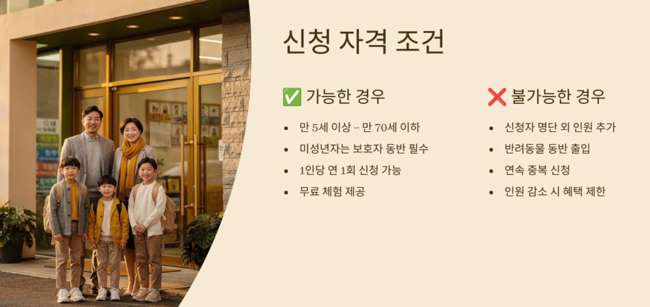 서울우유 견학신청 예약 꿀팁! 아이와 함께하는 무료 체험