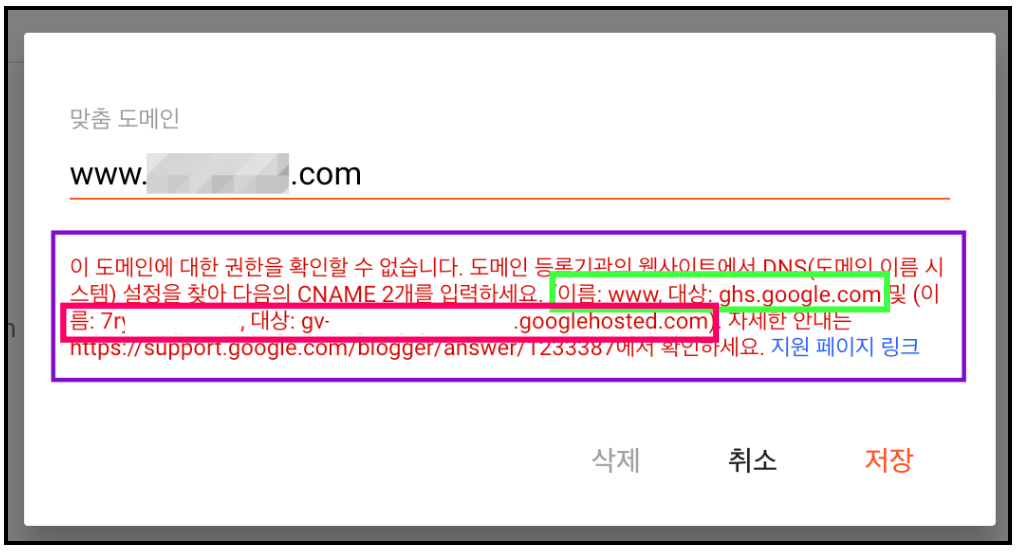 2개의 레코드 생성 값