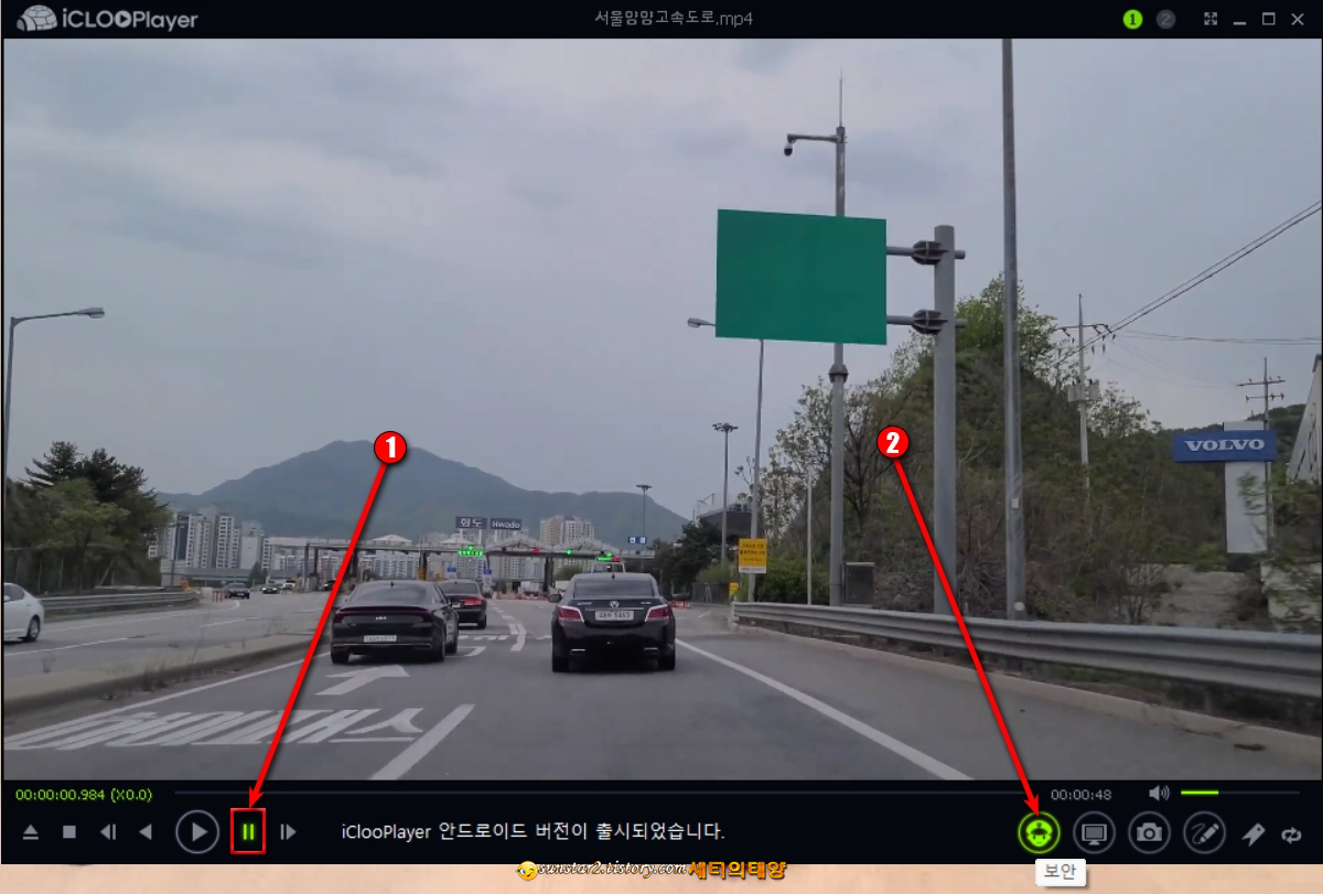 동영상에 모자이크하기-3