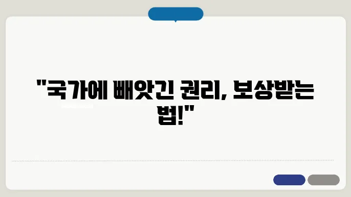 신청 절차