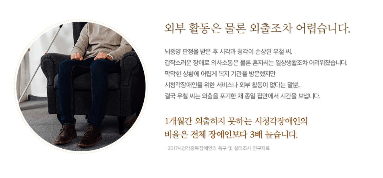 뇌종양 판정 받은 우철씨