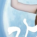 송가인 신곡 &lsquo;아사달&rsquo;&amp;#44; 4일 만에 100만 뷰 돌파