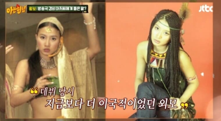 황보 샤크라 활동