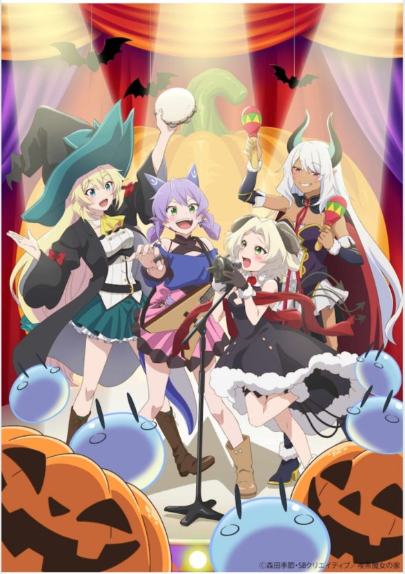 『슬라임 잡으면서 300년, 모르는 사이에 레벨 MAX가 되었습니다』