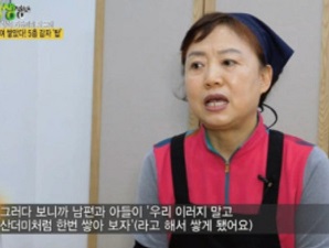 사장님