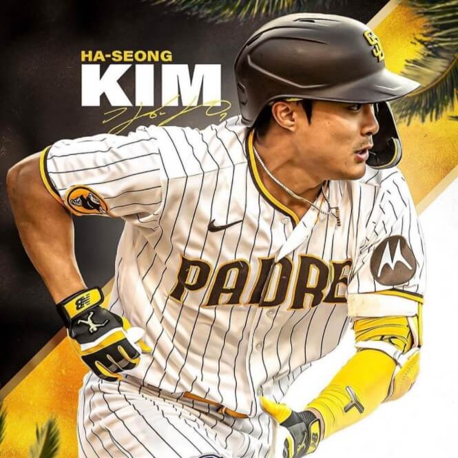 김하성 선수 모습