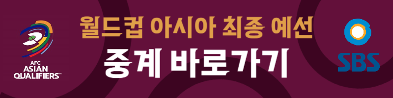 한국 쿠웨이트
