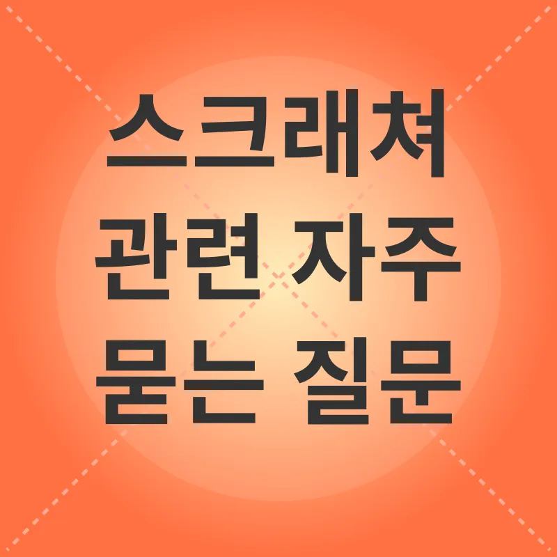 고양이 스크래쳐_4