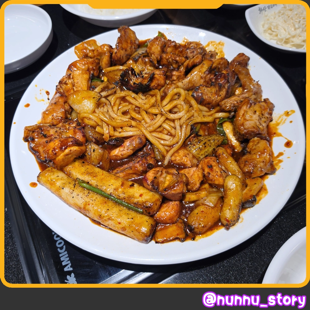 화산닭불고기 닭불고기