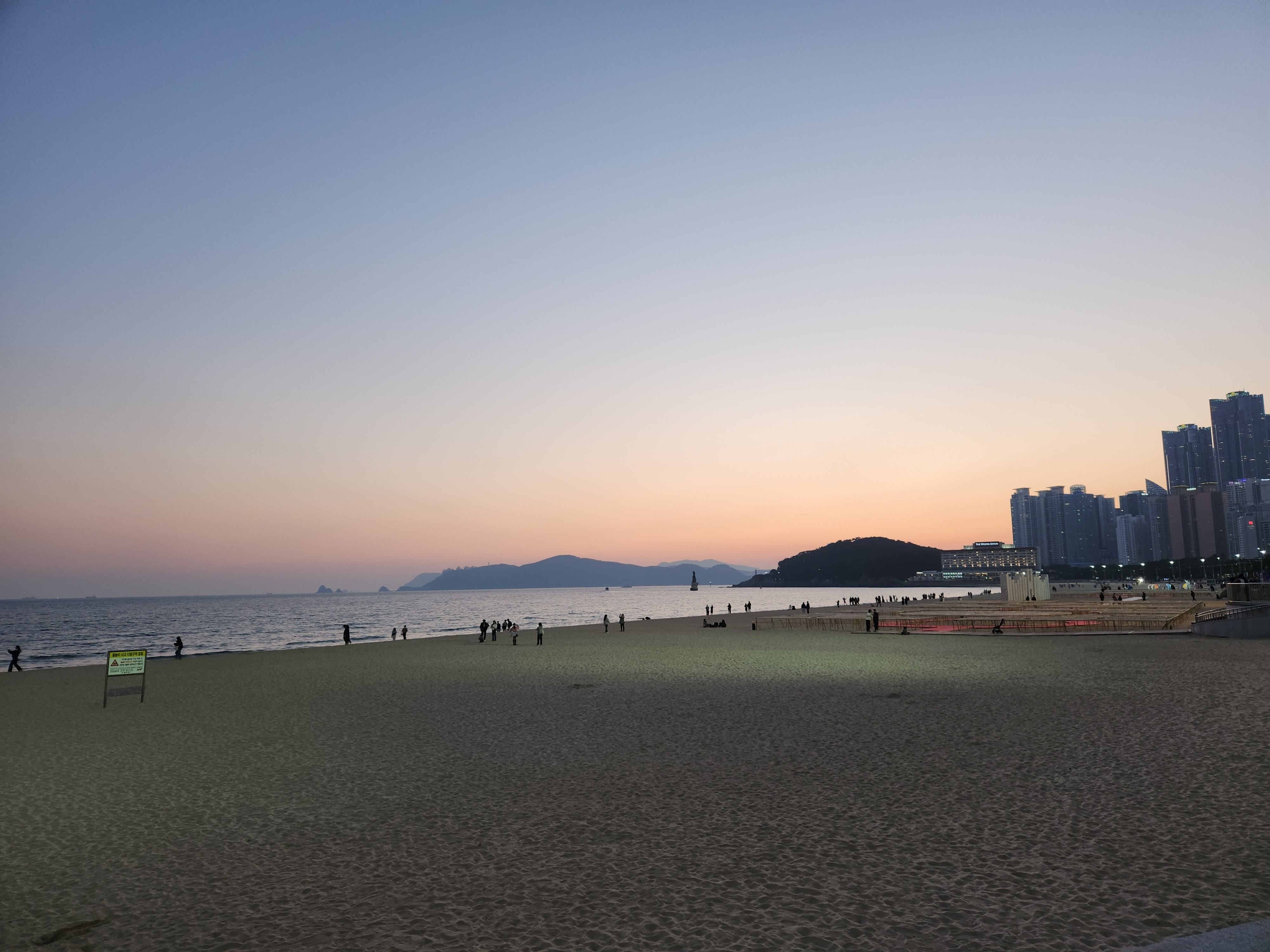 해운대 바닷가