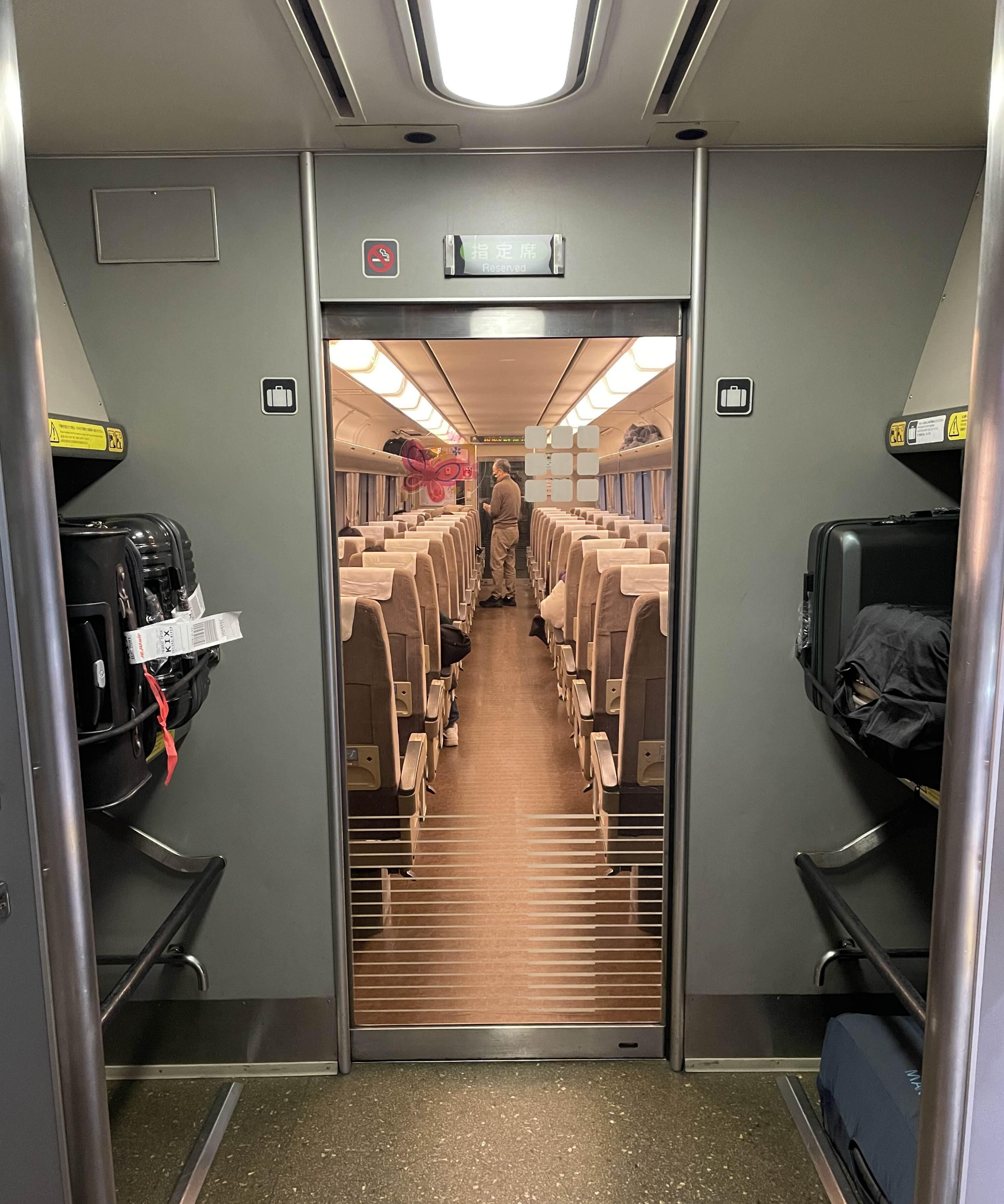 하루카 열차 수하물 보관