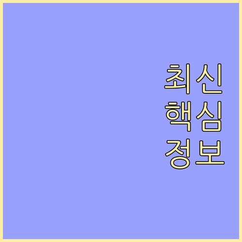 URL 없어도 사기 신종 피싱 수법 ..