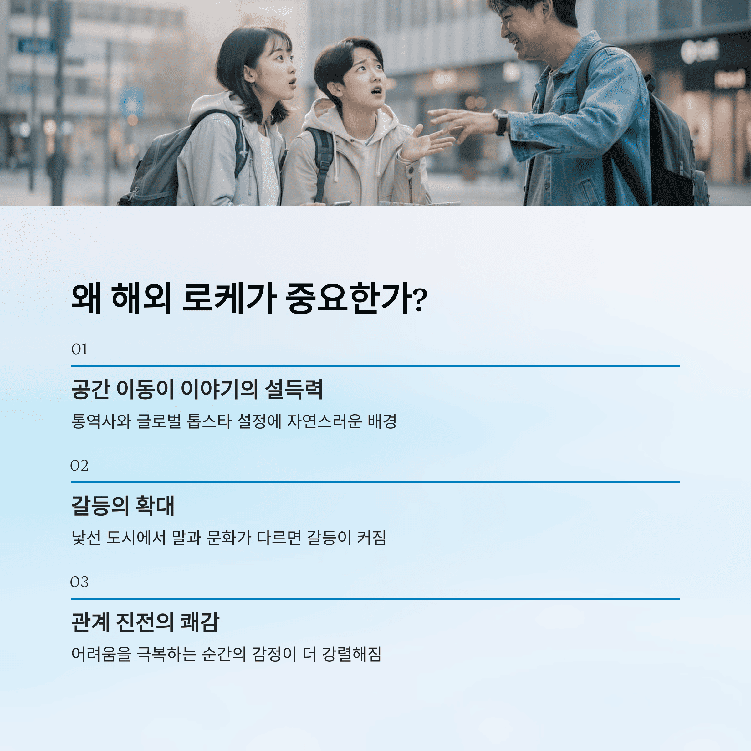 이 사랑 통역 되나요? 등장인물·몇부작·공개 시간 총 정리