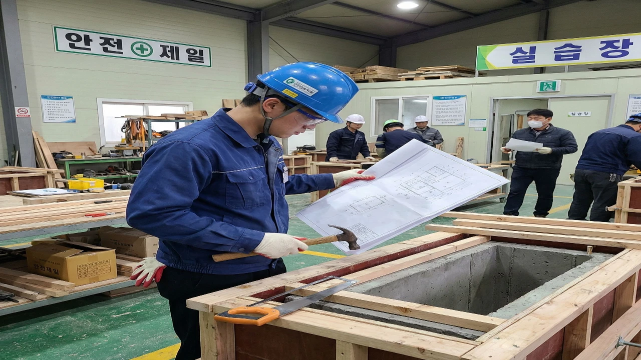 거푸집기능사 실기 중심 훈련과정 실습 이미지