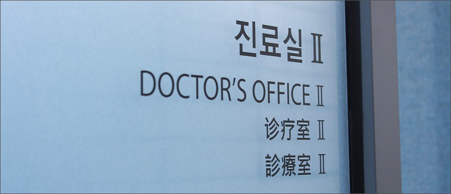 연말정산 의료비 지출