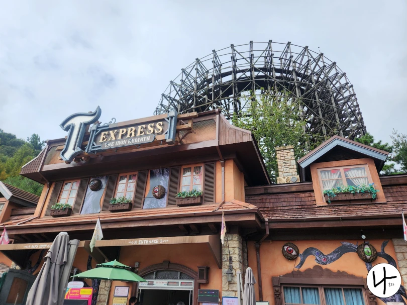 티익스프레스-입구