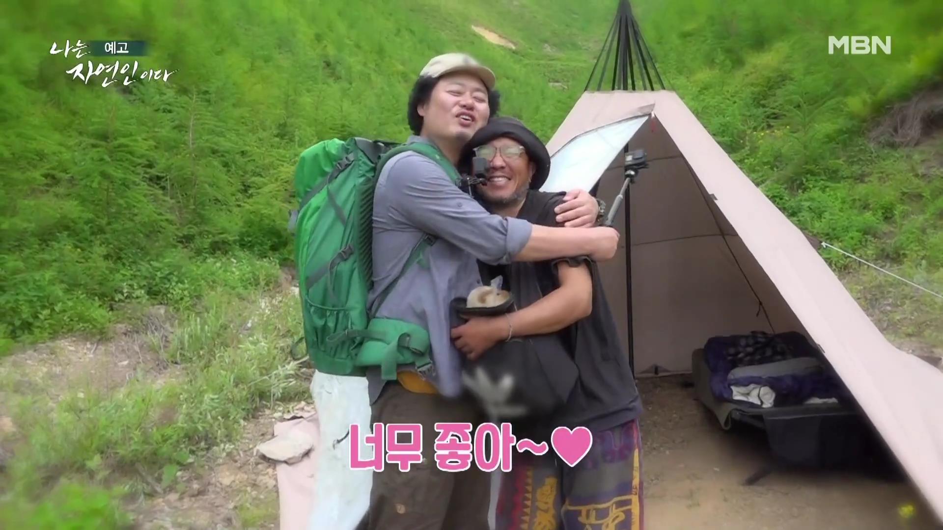 나는 자연인이다 40대 강아지 순이와 산에 살며 캠핑,주꾸미 삼겹살,열무 비빔국수,산나물 튀김 칠전팔기 오프로드 인생 자연인 최명훈 소개 및 윤택 출연 557회 다시보기