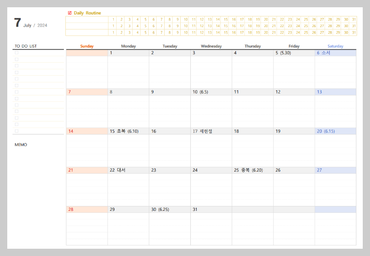 2024년 달력 프린트