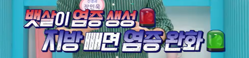 대마종자유 효능