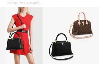 루이비통 가방 진품 구별법 가죽 색깔_2
